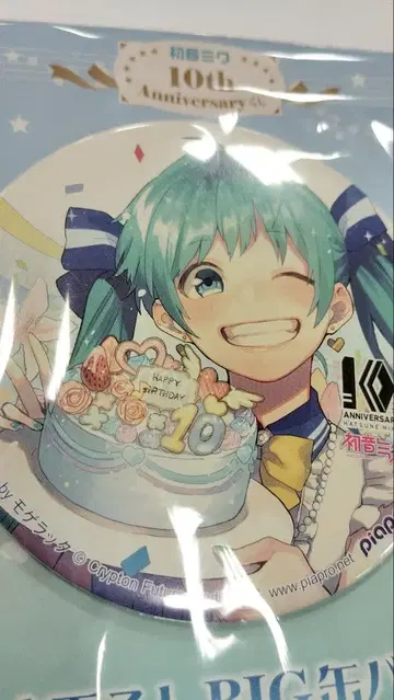 하츠네 미쿠 10th 오리지널 빅 캔뱃지상 캔뱃지 다이토 모게라타