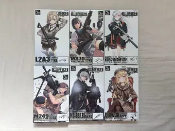 리틀아머리 묶음 판매