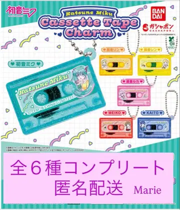 하츠네 미쿠 카세트 테이프 참 전 6종 컴플리트 1
