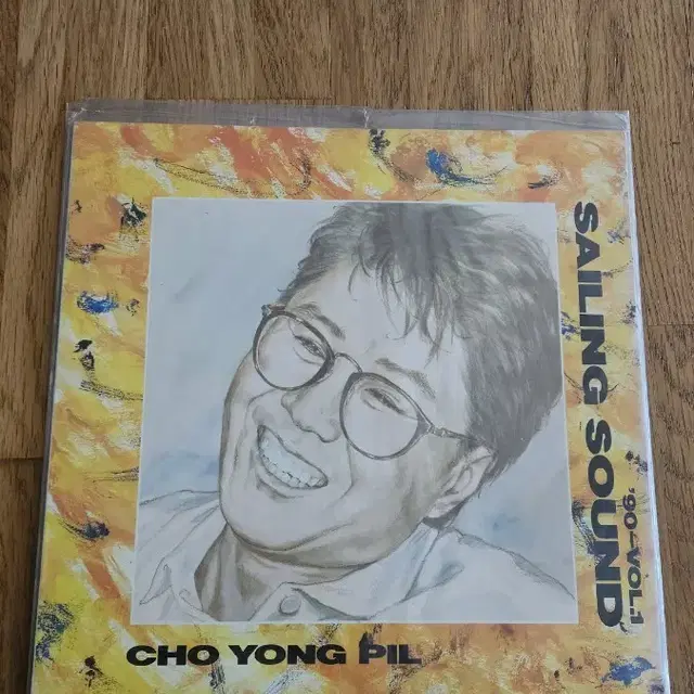 LP 조용필 초반 미개봉앨범