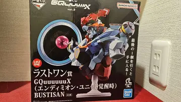 지크액스 제일복권 라스트 원상