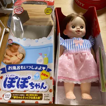 목욕도 함께, 민들레 포포짱 NEW