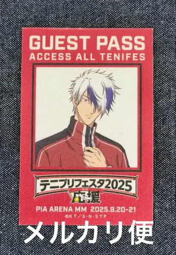 오치 겟코 PASS 스티커 컬렉션 테니페스 2025 테니프리