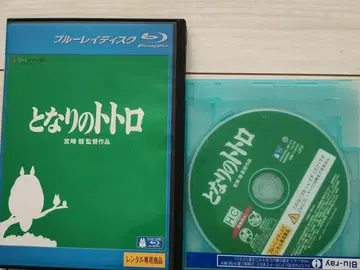 이웃집 토토로 Blu-ray 렌탈용