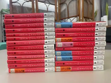 앙젤리크 4~26권 S.A. 콜론 저 코단샤 문고 정가 각 740엔