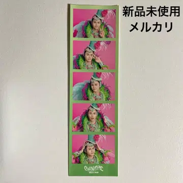 초특급 타쿠야 CARNAVAL 8 FC 한정판 굿즈 스티커 미사용 새상품