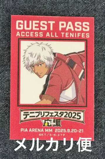 타네가시마 슈지 PASS 스티커 컬렉션 테니페스 2025 테니스의 왕자님