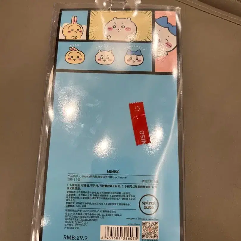 4번째 상품 이미지