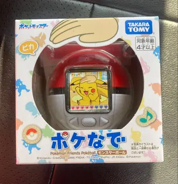 포켓몬스터 볼 미사용 새상품