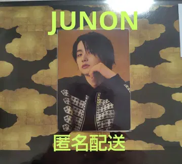 BMSG COMPLETE FILE 주논 포토 카드