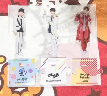 후카다 류세이 아크릴 스탠드 3개 세트