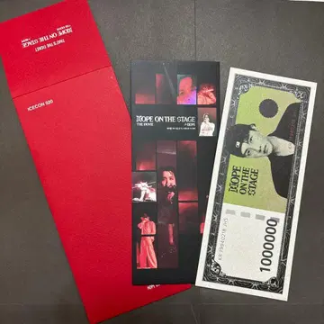 한국 한정판 CGV 혜택 J-HOPE 영화 호비 머니 TTT 티켓