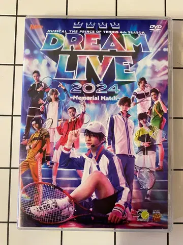 테니스의 왕자님 4th 시즌 DREAM LIVE 2024 DVD 테니뮤