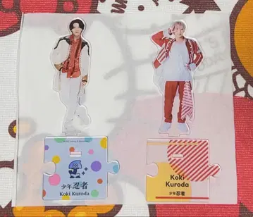 소년 닌자 쿠로다 코우키 2체 세트