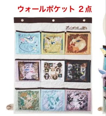 포켓몬 이브이 컬렉션 월 포켓 2점 미개봉 새상품