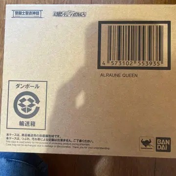 성투사성채신화 알라라네 퀸