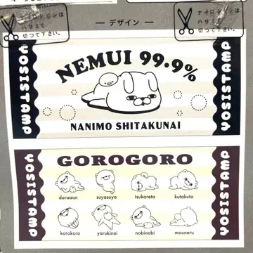 요시 스탬프 페이스 타월 2장 세트