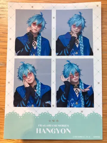 플라뮤 플라가리아 메모리즈 스티커 한경 아라마키 요시히코