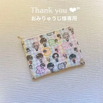 SnowMan 플랫 파우치 수량 한정