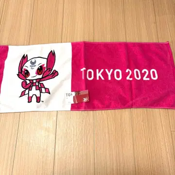 새상품 도쿄 2020 미라이토와 타월
