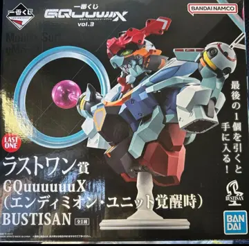 제일복권 기동전사 Gundam 건담 라스트 원상