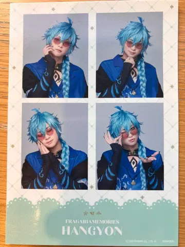 플라뮤 스티커 한경 아라마키 요시히코 플라가리아 메모리즈