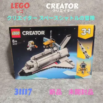 LEGO 크리에이터 스페이스 셔틀 어드벤처 31117 새상품 미개봉품