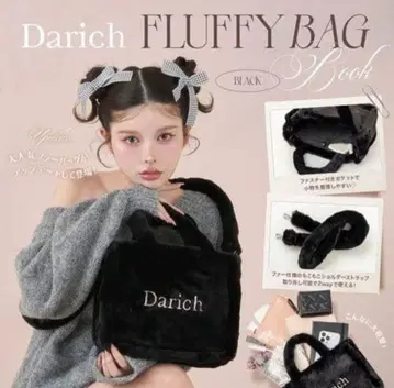 [ 미사용 새상품 ] Darich 다리치 퍼백 블랙 BLACK