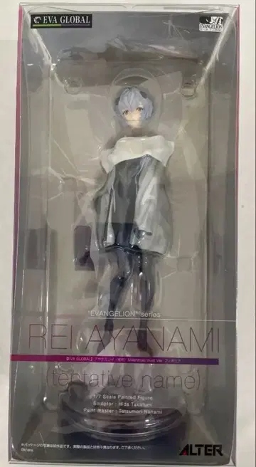 아야나미 레이 Millennials 일러스트 Ver. 피규어