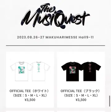 The MusiQuest 공식 T셔츠 화이트 블랙