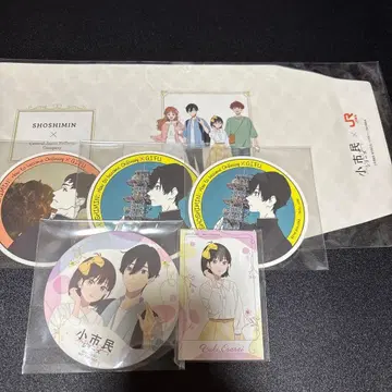 소시민 최애 여행 굿즈 모음