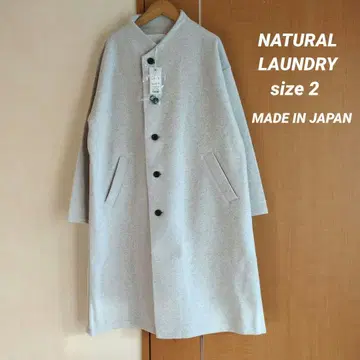 NATURAL LAUNDRY 울 반지 롱 가디건