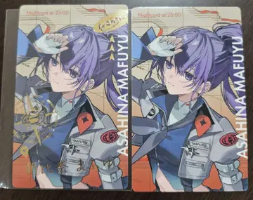 프로세카 세카라이 에피카 금박 니고 마후유