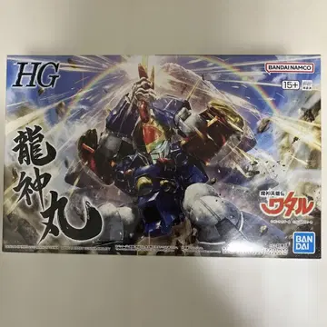 HG 마신영웅전 와타루 용신환 완성품