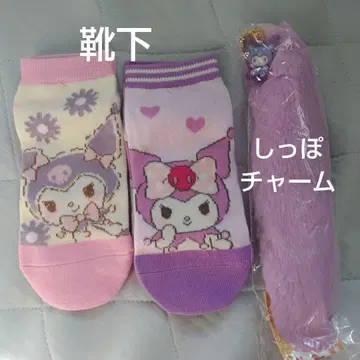 새상품 쿠로미 여성용 양말 삭스 꼬리 참 몽실몽실 테일 퍼