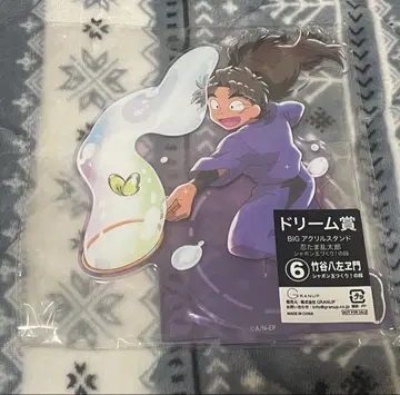 닌타마 란타로 샤봉 만들기! 단 타케야 하치자에몬 BIG 아크릴 스탠드