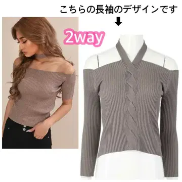 2WAY 오프숄더 리브 상의 그레이 베이지 오프숄더