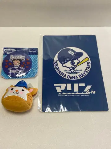 요코하마 DeNA 베이스타즈 40주년 기념 굿즈 세트
