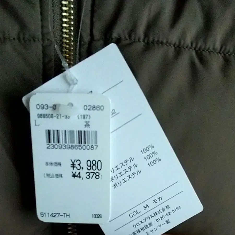 3번째 상품 이미지