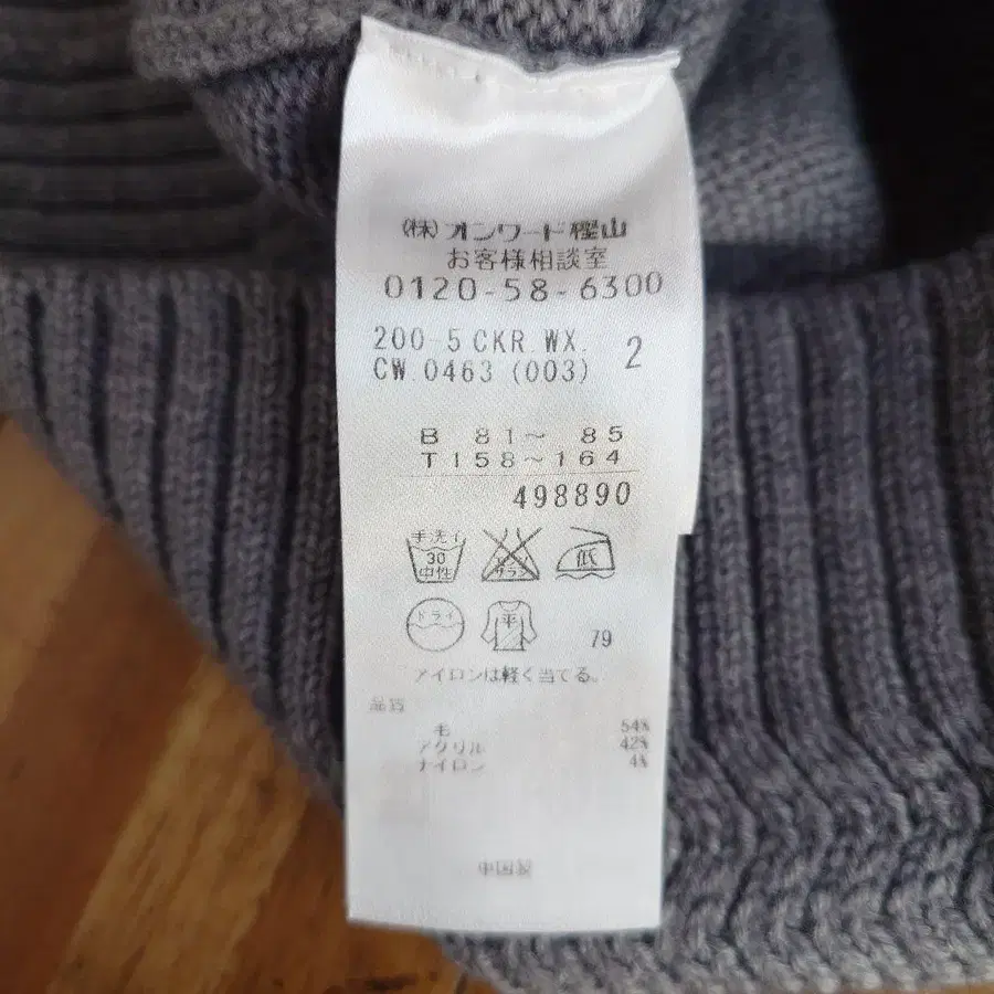 6번째 상품 이미지