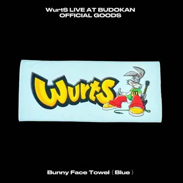 WurtS 타월 스카이블루