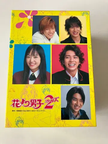 꽃보다 남자 2 DVD 박스 전 6매