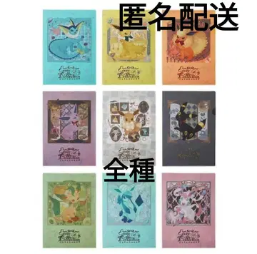 포켓몬 부스터즈 A4 클리어 파일 이브이 컬렉션 전 9종