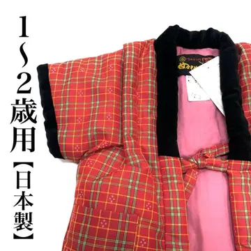 일본제 어린이용 반텐