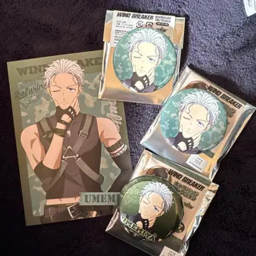 WIND BREAKER 윈브레 트리 빌리지 카모플라쥬 우메미야 하지메