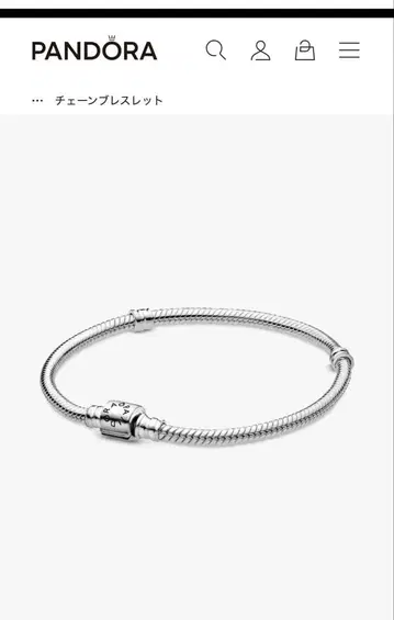 PANDORA 실버 체인 팔찌