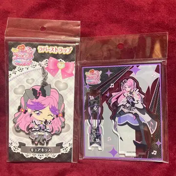 너와 아이돌 프리큐어 아크릴 스탠드 러버 스트랩 큐어 키스