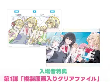 와타나레 영화 혜택 클리어 파일