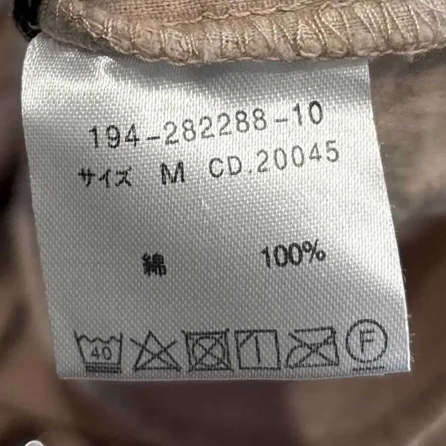 9번째 상품 이미지