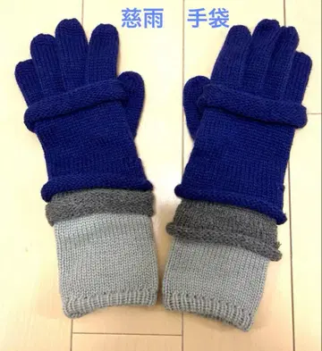 [미사용 새상품] 센소유니코 지우 장갑